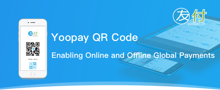 友付商城二维码，线上线下，国际国内，轻松收款！